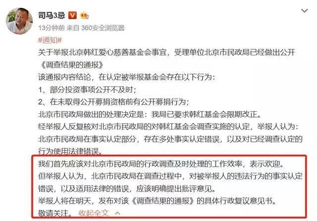 “足球赌注软件APP”碳税与碳交易在中国环境规制中的比较及运用(图3) 十大足球赌注软件排行榜