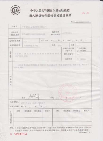 十大足球赌注软件|挪女超: 瓦沙女足 狂虐FC体育女足 比分0:3 FC体育女足被虐(图1) 十大足球赌注软件排行榜