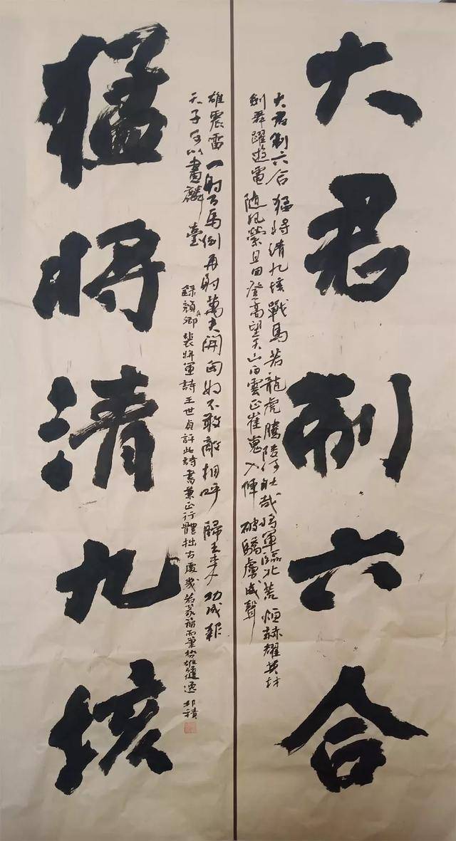 第四届颜真卿书法节优秀作品展——创作【足球赌注软件APP】(图2)
第四届颜真卿书法节优秀作品展——创作【足球赌注软件APP】(图2)