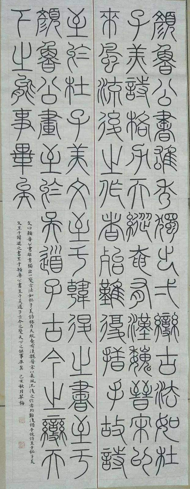 第四届颜真卿书法节优秀作品展——创作【足球赌注软件APP】(图3)
第四届颜真卿书法节优秀作品展——创作【足球赌注软件APP】(图3)