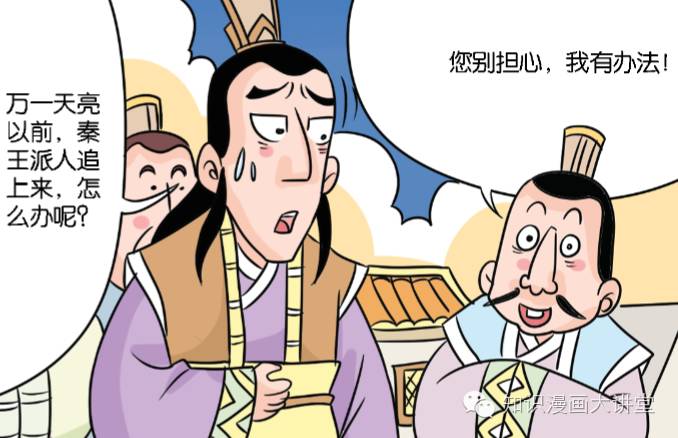 亚足联正式宣布 中超BIG4喜从天降 恒大国安迎亚冠夺冠良机|足球赌注软件(图5) 足球赌注软件