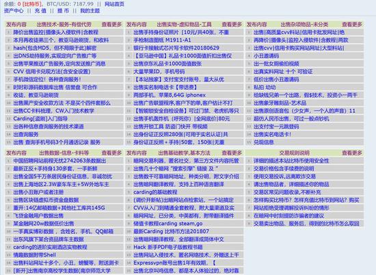 浙江理工大学科技与艺术学院招聘启事‘十大足球赌注软件’(图4) 足球赌注软件APP
