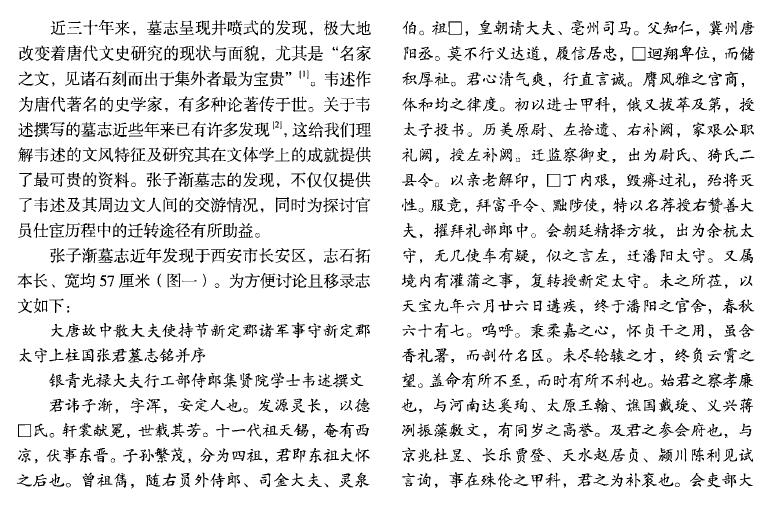 十大足球赌注软件排行榜