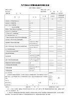 十大足球赌注软件|
职称论文揭晓难度大吗?(图1) 足球赌注软件