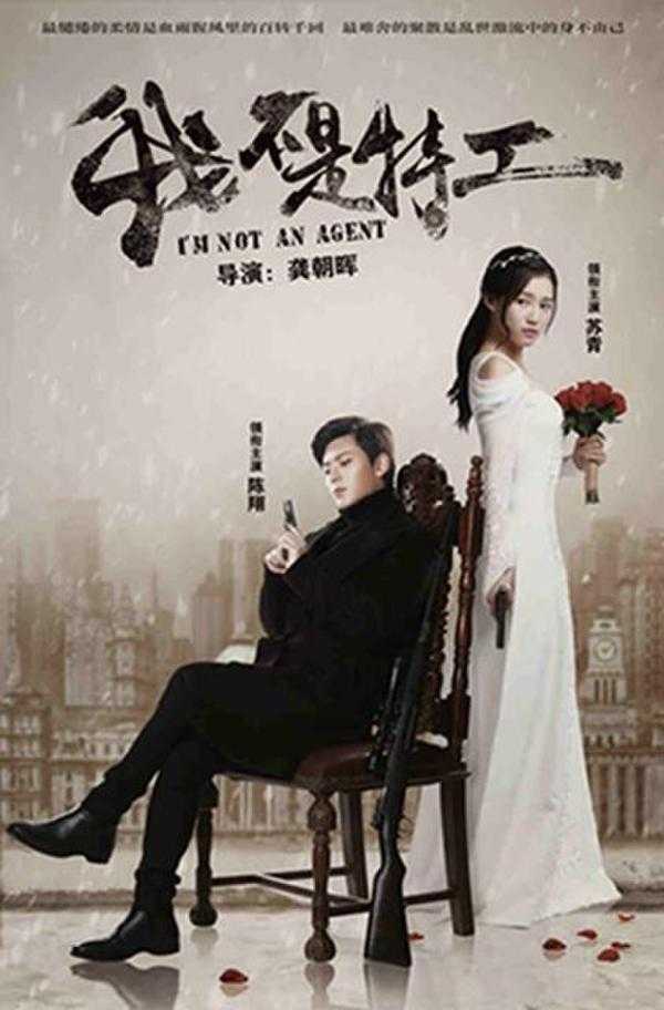 足球赌注软件APP