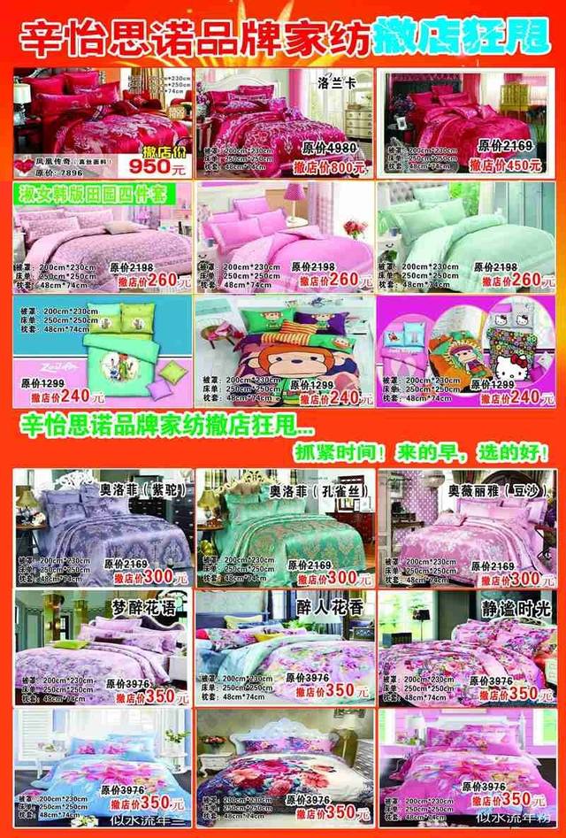 十大足球赌注软件排行榜