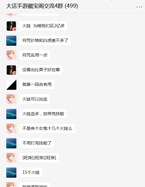 十大足球赌注软件排行榜