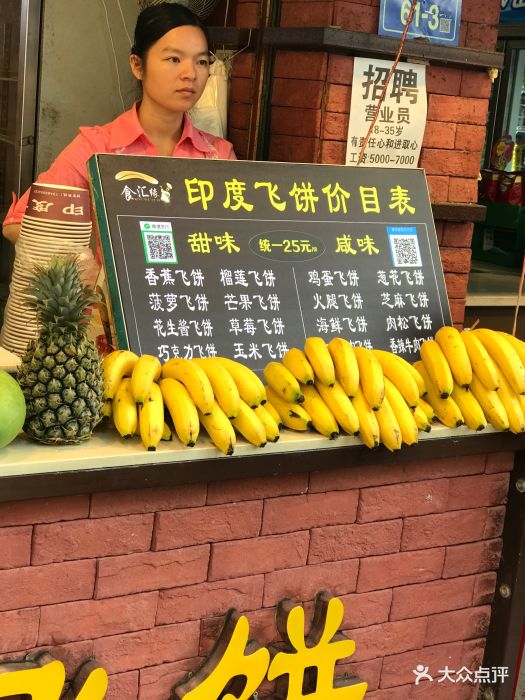 十大足球赌注软件排行榜