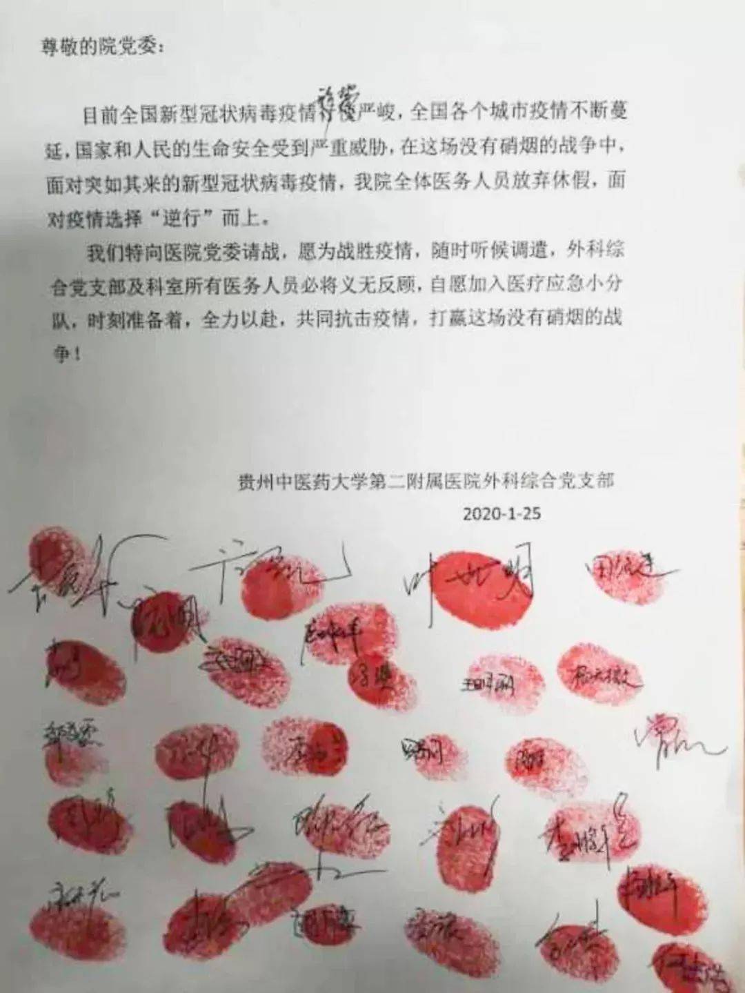 
@贵州人 鄂州人民喊我们去耍！_足球赌注软件APP(图4)