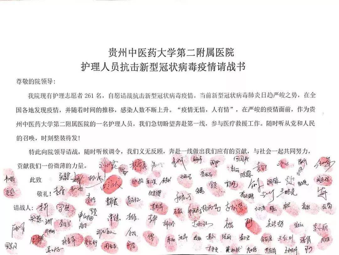 
@贵州人 鄂州人民喊我们去耍！_足球赌注软件APP(图5)