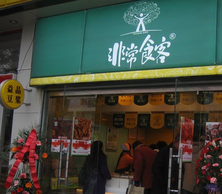 十大足球赌注软件|
恒大亚冠小组赛出局 许家印连夜改制 卡纳瓦罗注定下课?(图3) 十大足球赌注软件排行榜