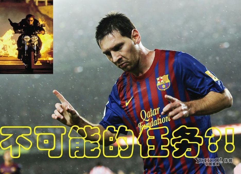 足球赌注软件|拉基蒂奇:如果可以当巴萨队长我会欣然接受(图4) 十大足球赌注软件
