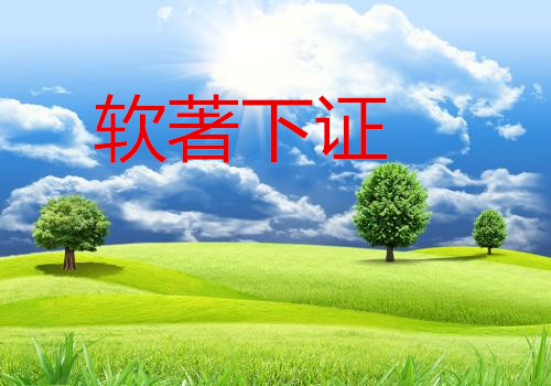 十大足球赌注软件排行榜