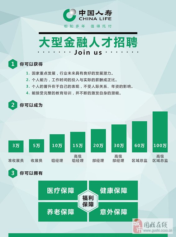 足球赌注软件APP