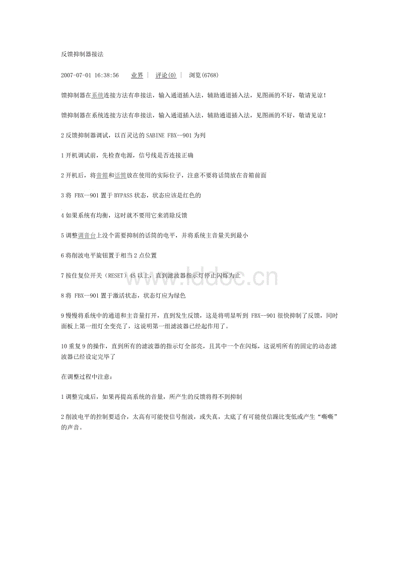 十大足球赌注软件