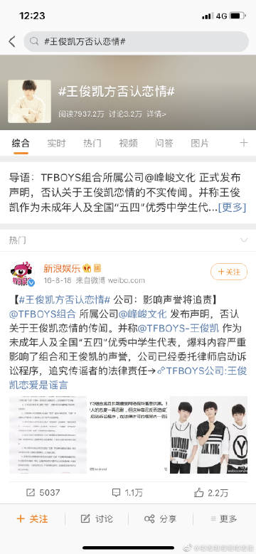 十大足球赌注软件排行榜