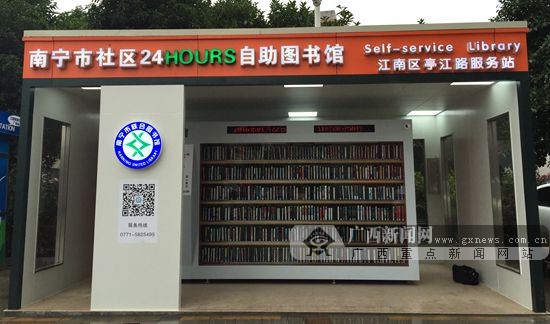 足球赌注软件APP