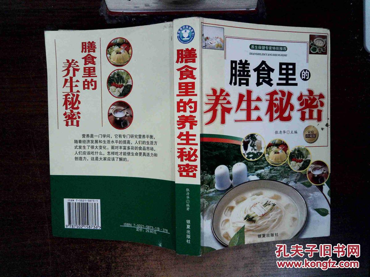 足球赌注软件APP