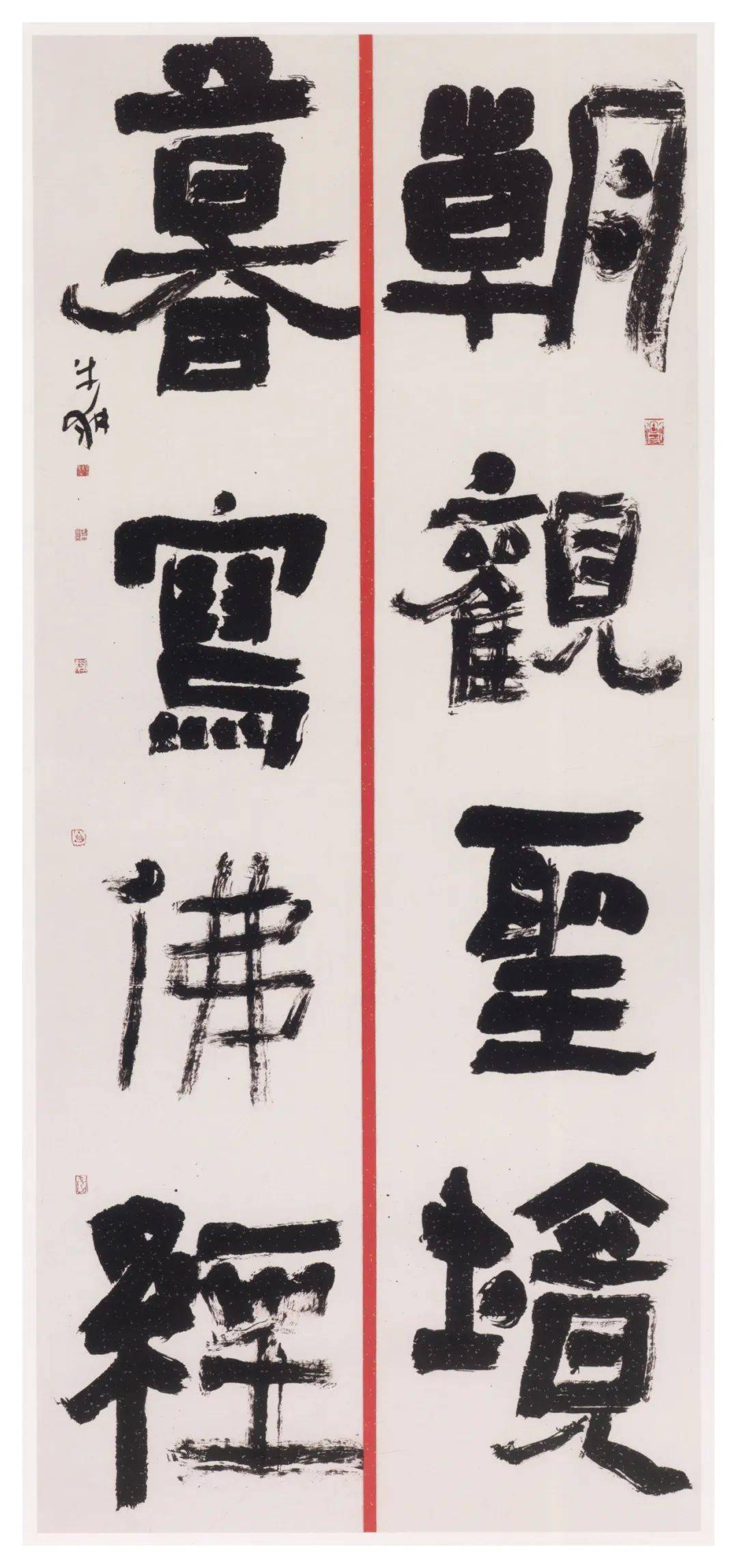 ‘十大足球赌注软件’
第四届中国书法兰亭奖获奖作品浏览(图25)