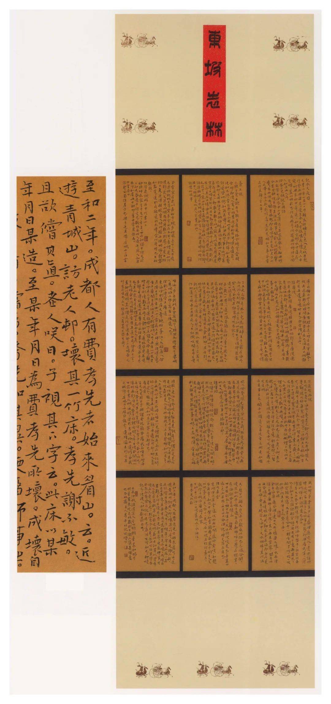 ‘十大足球赌注软件’
第四届中国书法兰亭奖获奖作品浏览(图27)