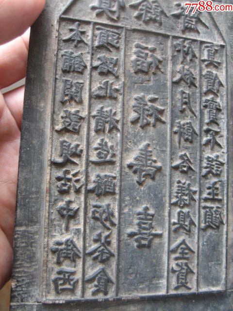 十大足球赌注软件