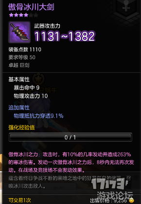 十大足球赌注软件